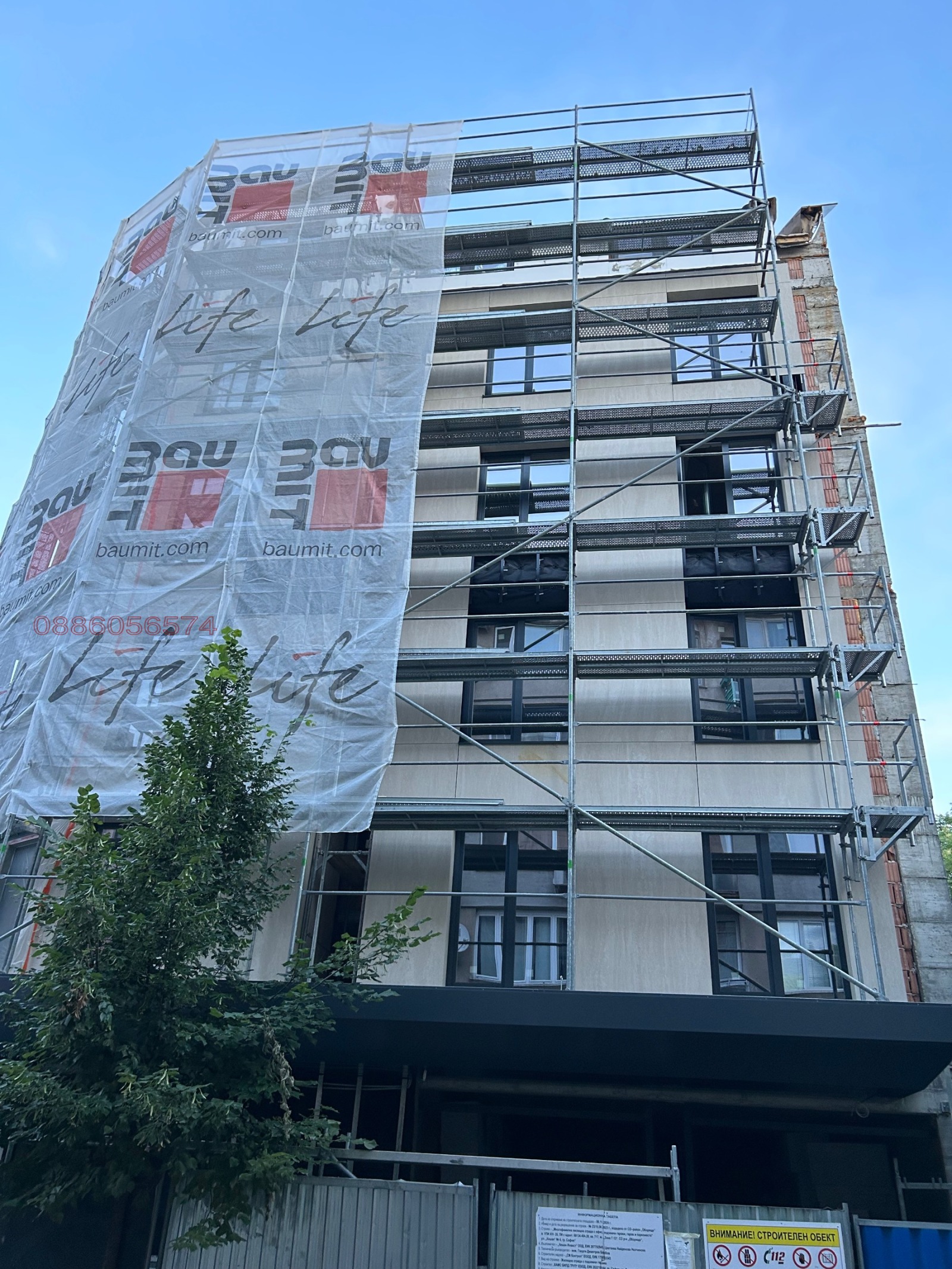 Продава 3-СТАЕН, гр. София, Център, снимка 2 - Апартаменти - 55003031