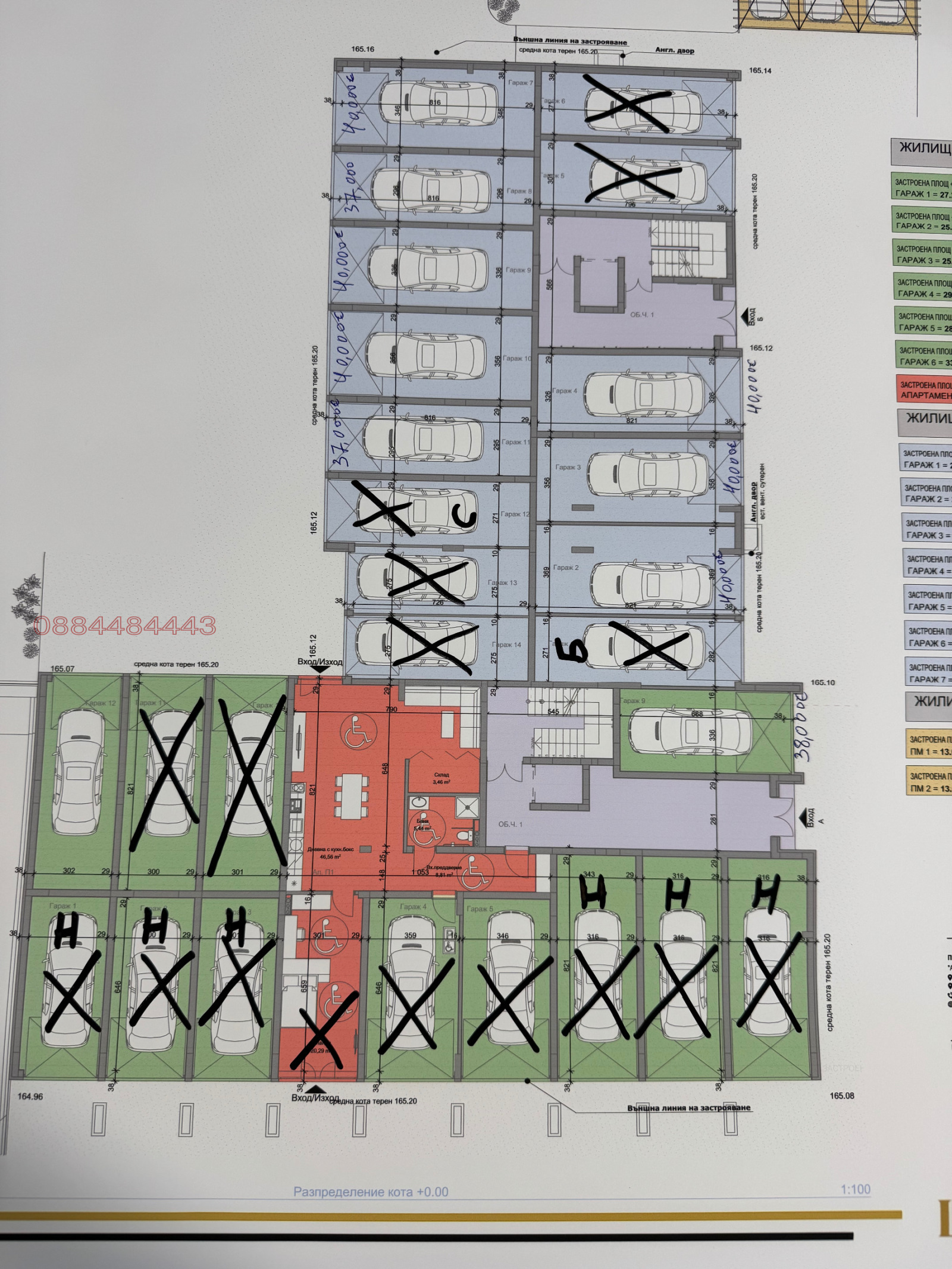 ������� 2-����� | Imot.bg � ����������� 5