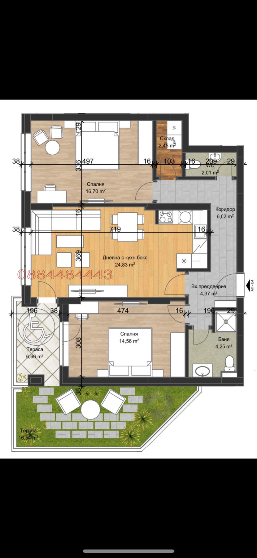 ������� 2-����� | Imot.bg � ����������� 6