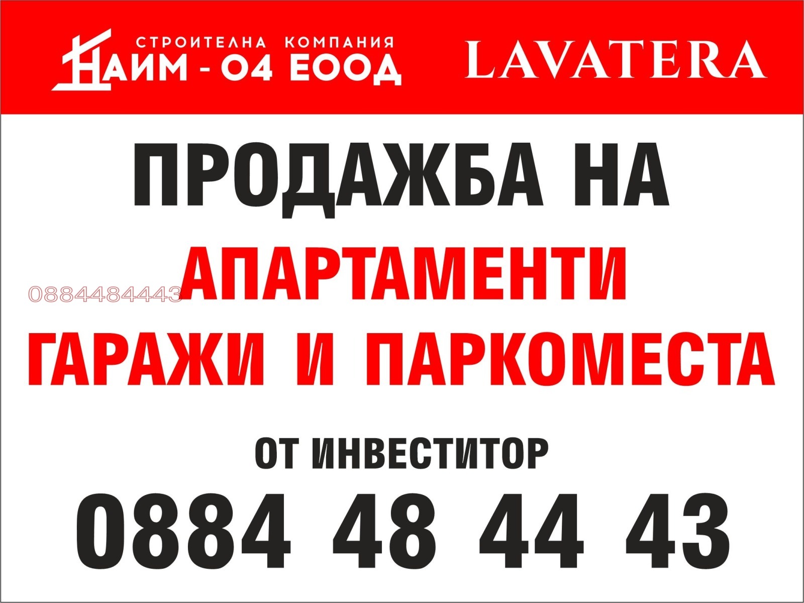 ������� 2-����� | Imot.bg � ����������� 10