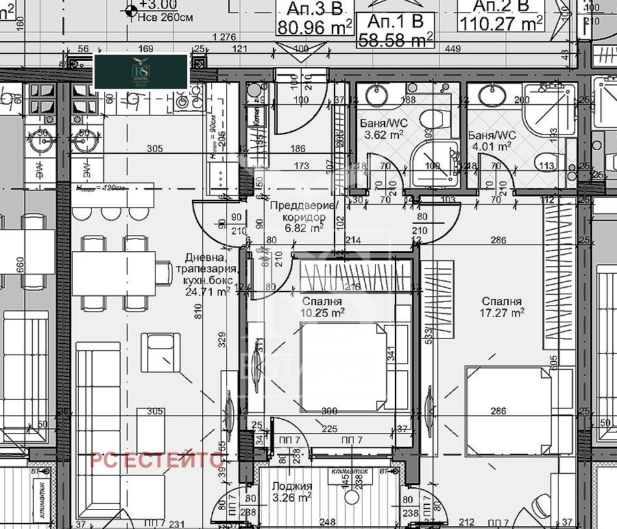 Продава 3-СТАЕН | Imot.bg — изображение 9