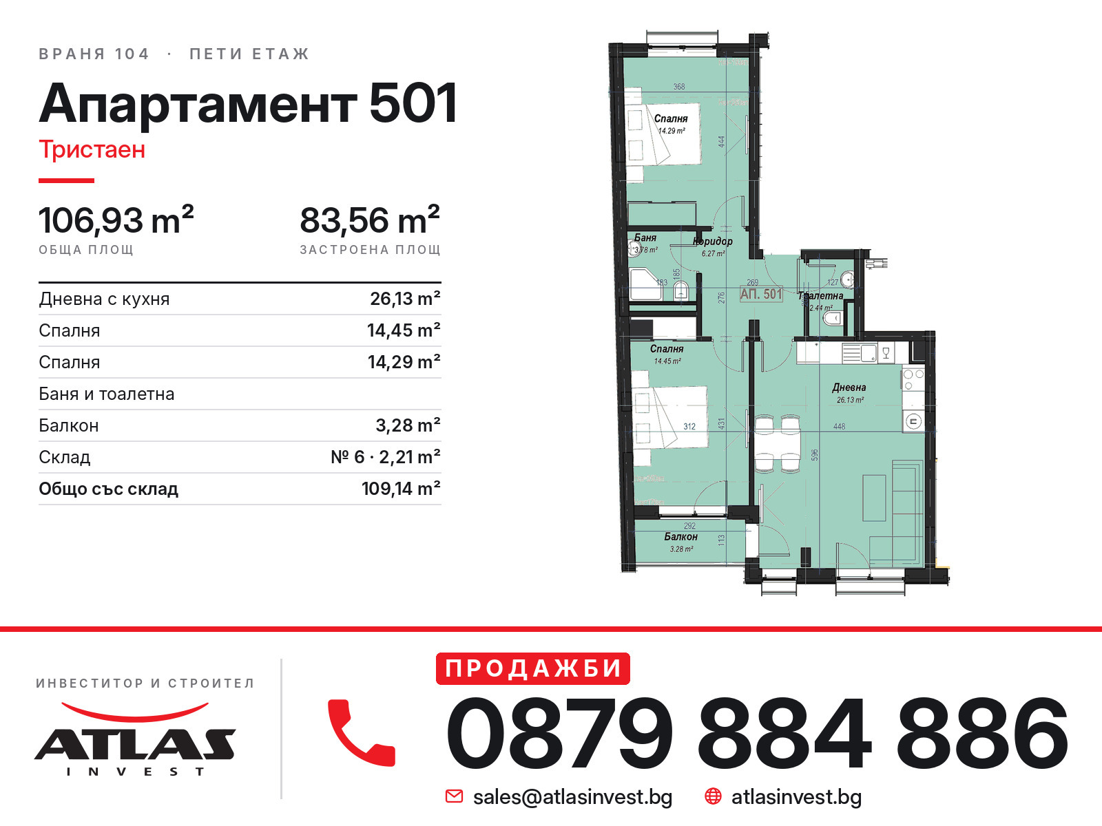 ������� 3-����� | Imot.bg � ����������� 10