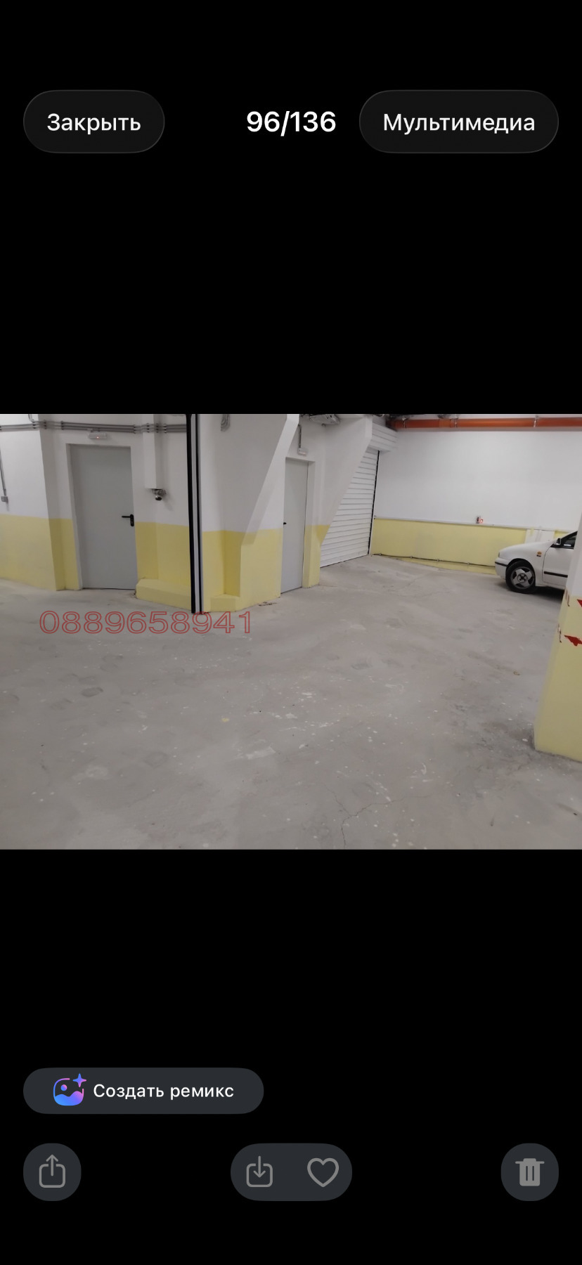 ������� ���������� | Imot.bg � ����������� 2