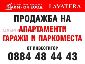 ������� 2-����� | Imot.bg � ����� ������ 10