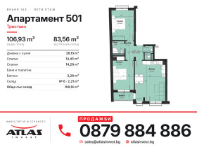������� 3-����� | Imot.bg � ����� ������ 10