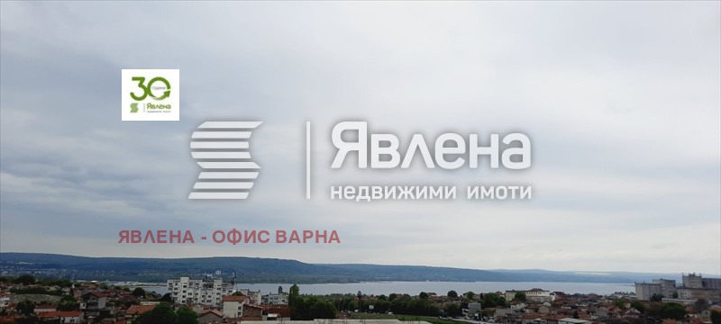 Продава 4-СТАЕН, гр. Варна, Автогара