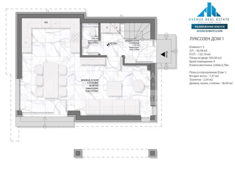 In vendita  Casa regione Plovdiv , Kurtovo Konare , 123 mq | 10970109 - Immagine [2]