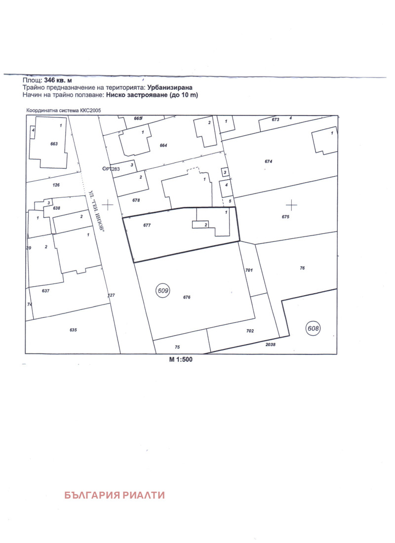 Продава  Къща град София , Левски В , 62 кв.м | 38977262 - изображение [8]