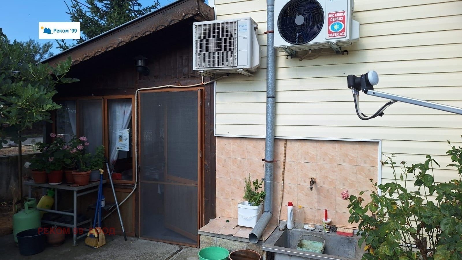 Продава КЪЩА, с. Церковски, област Бургас, снимка 9 - Къщи - 55989570