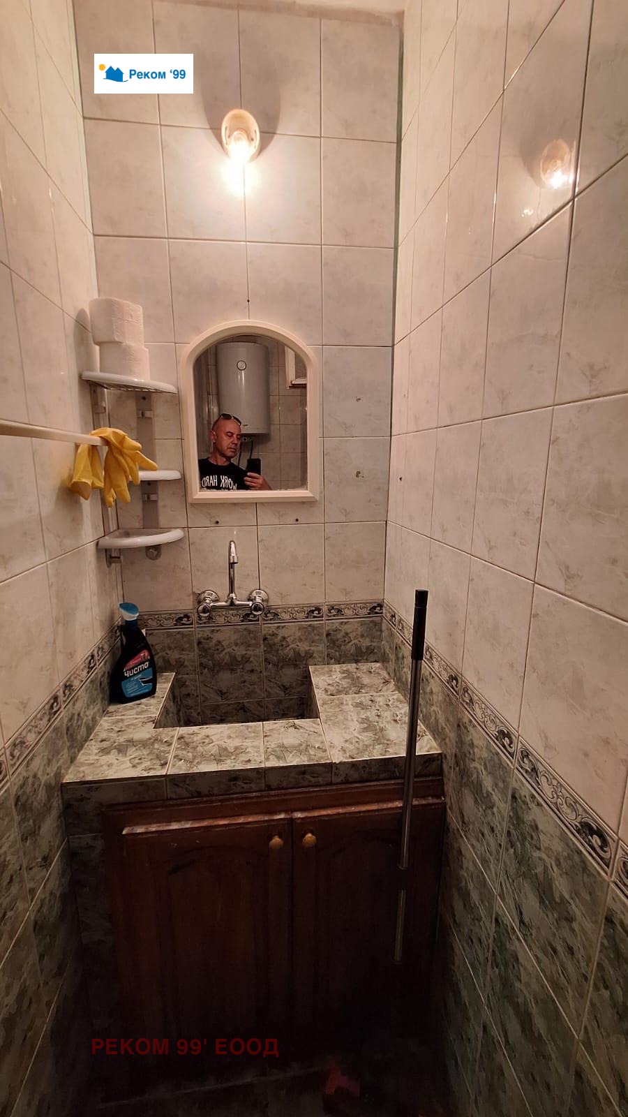 Продава КЪЩА, с. Церковски, област Бургас, снимка 6 - Къщи - 55989570
