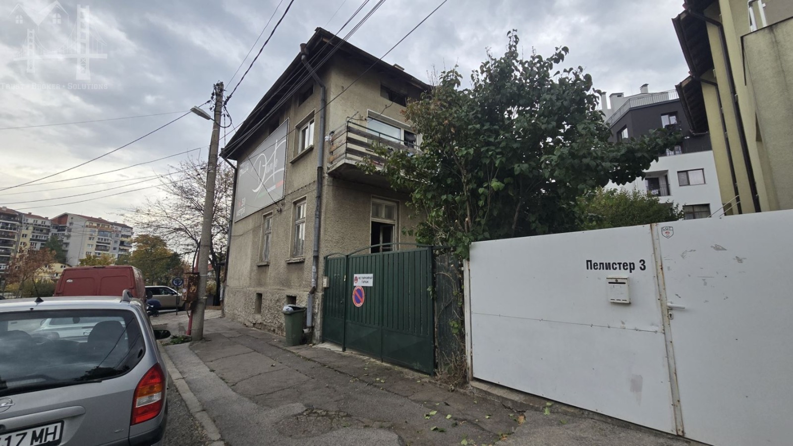 Продава КЪЩА, гр. София, Павлово, снимка 5 - Къщи - 56460263