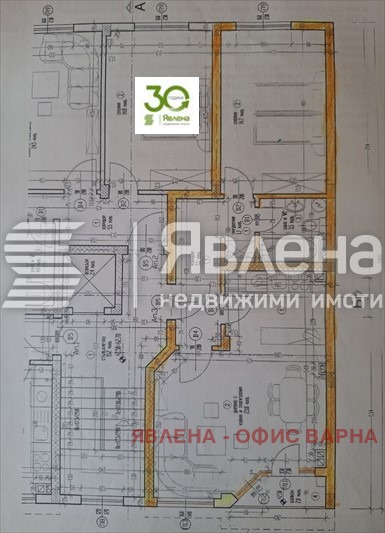 ������� 2-����� | Imot.bg � ����������� 16