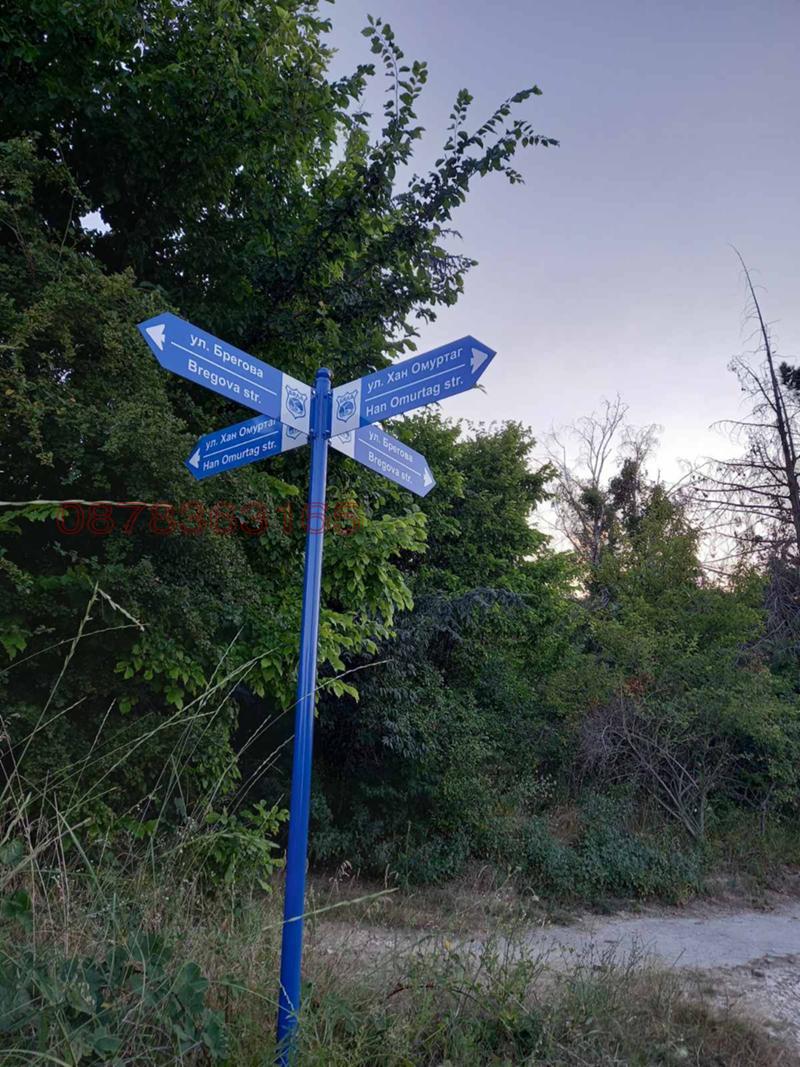 ������� ������ | Imot.bg � ����������� 5