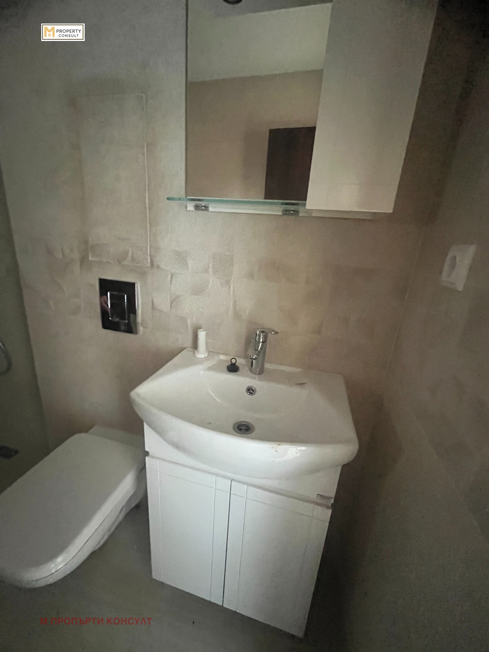 ������� 3-����� | Imot.bg � ����������� 8