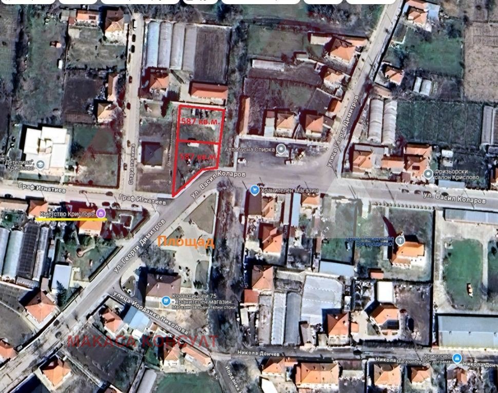 Продава ПАРЦЕЛ | Imot.bg — изображение 1