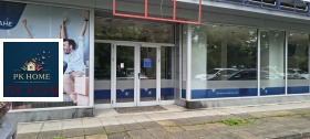 ОФИС, 270 m2