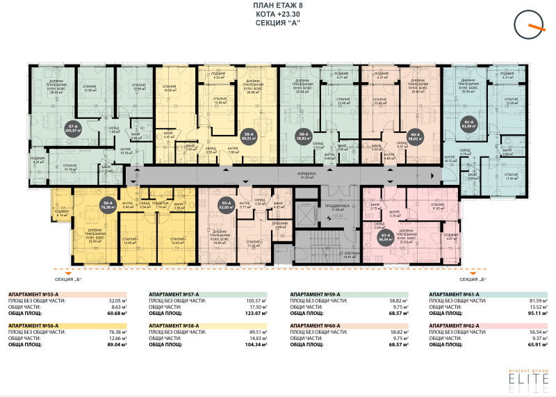 À venda  2 quartos Sofia , Drujba 2 , 104 m² | 43676382 - imagem [13]