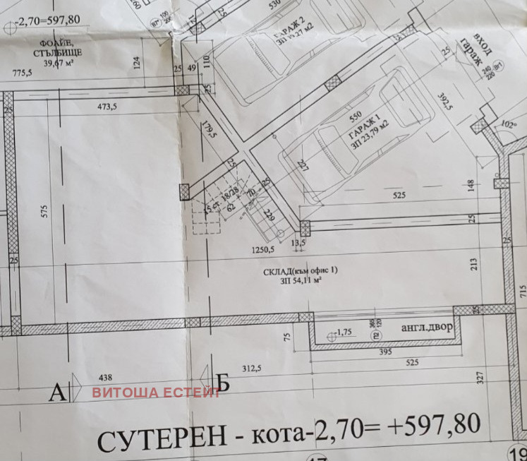 Te koop  Kantoor Sofia , Ovtsja kupel , 130 m² | 44081289 - afbeelding [9]