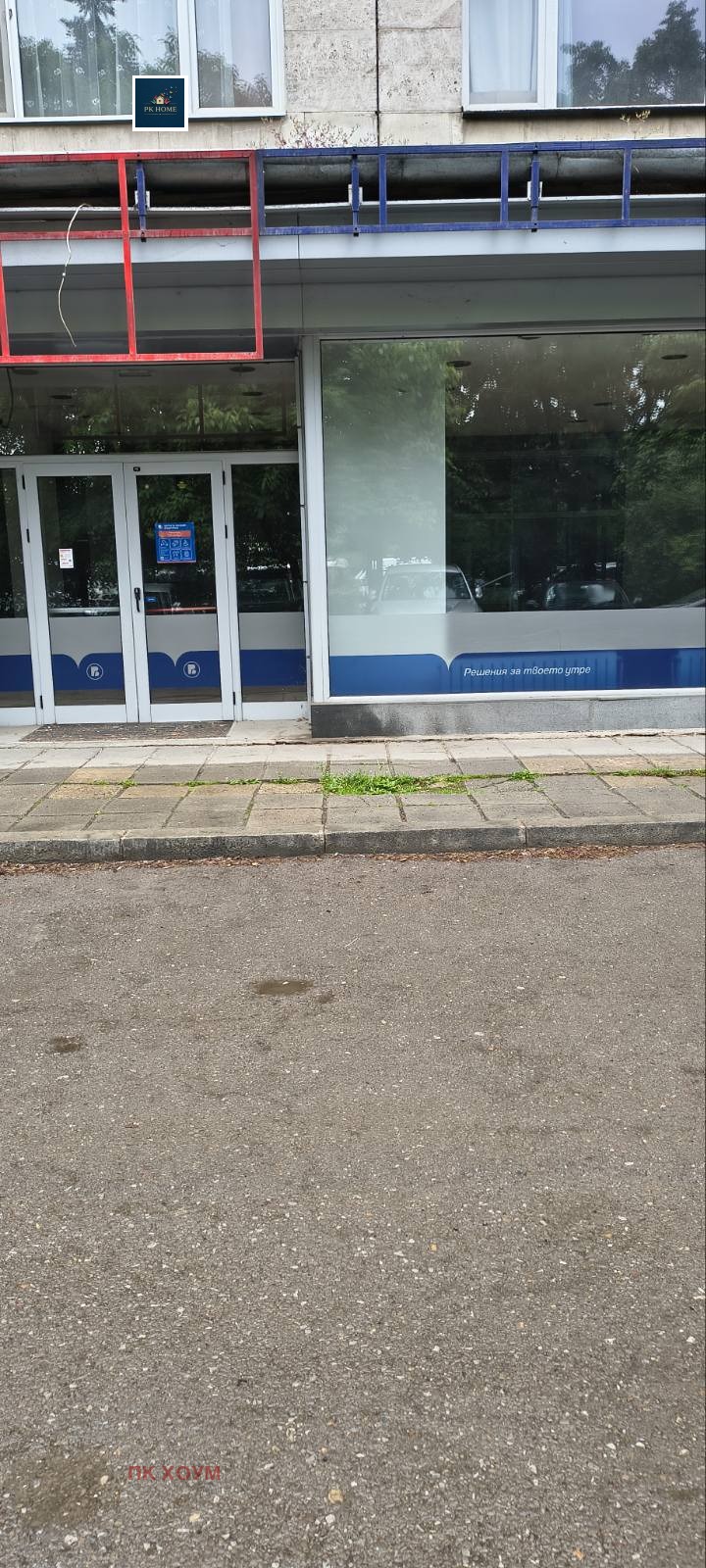 Продава ОФИС, гр. София, Изток, снимка 3 - Офиси - 54711348