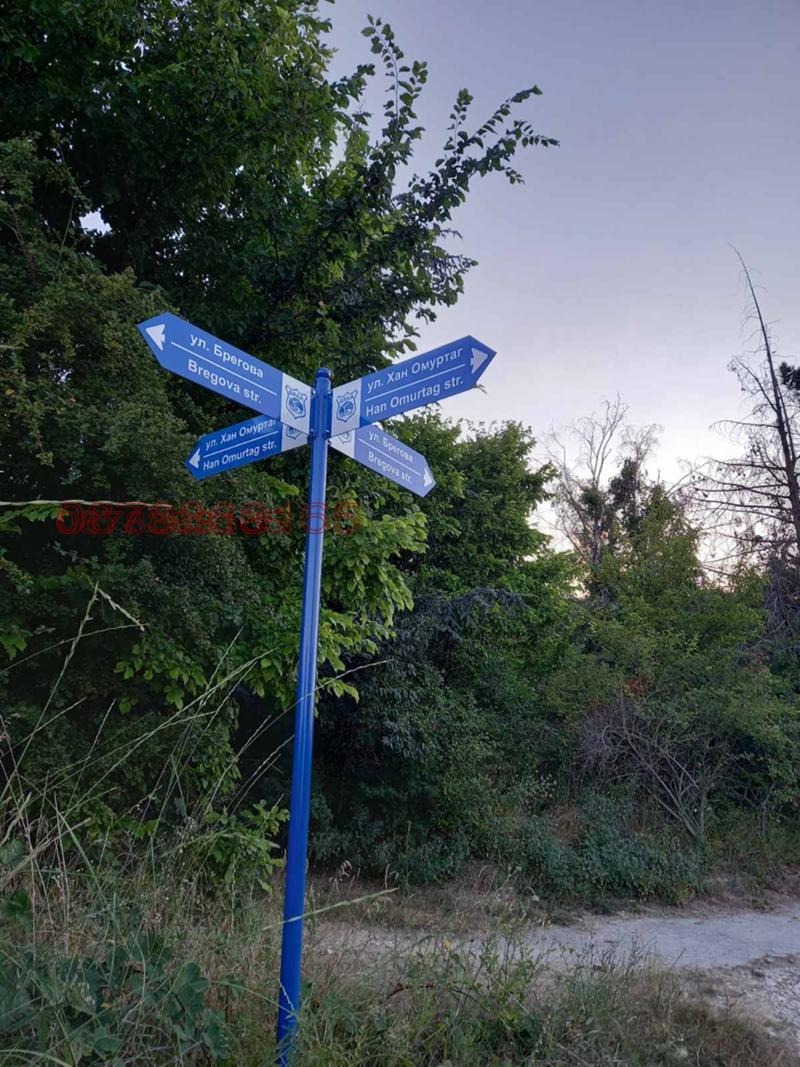 Продава ПАРЦЕЛ, гр. Бяла, област Варна, снимка 2 - Парцели - 55495997