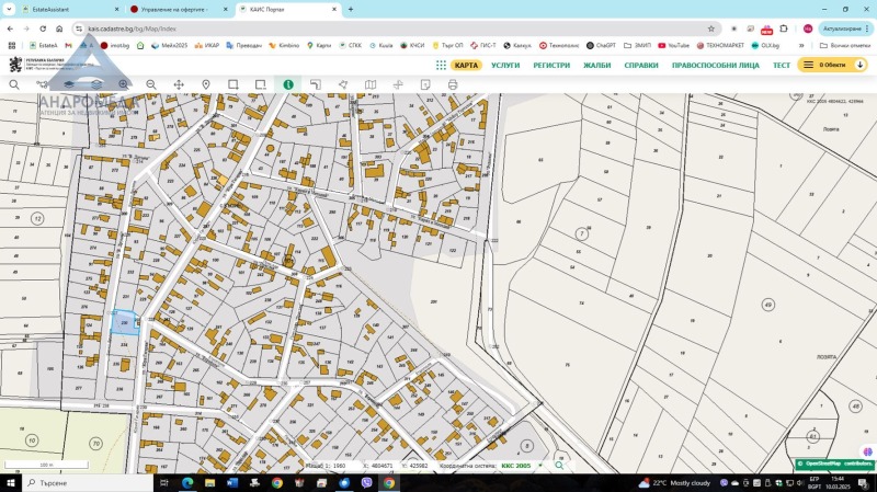 Te koop  Verhaallijn regio Pleven , Kasjin , 793 m² | 27784928 - afbeelding [7]