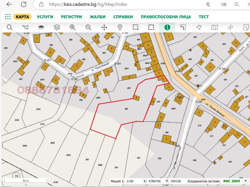 Продава ПАРЦЕЛ, с. Петревене, област Ловеч