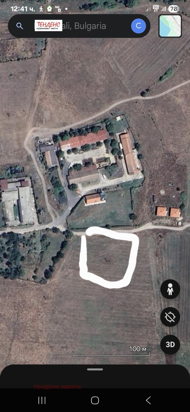 Til salgs  Plott region Kardzhali , Sjiroko pole , 1500 kvm | 84524965 - bilde [7]