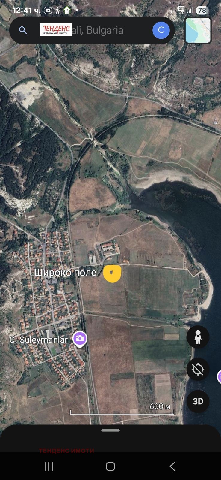 Til salgs  Plott region Kardzhali , Sjiroko pole , 1500 kvm | 84524965 - bilde [10]