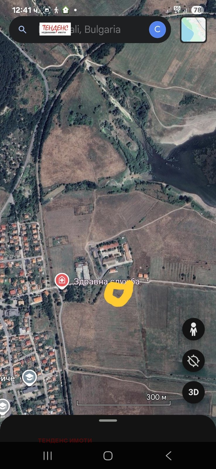 Til salgs  Plott region Kardzhali , Sjiroko pole , 1500 kvm | 84524965 - bilde [2]