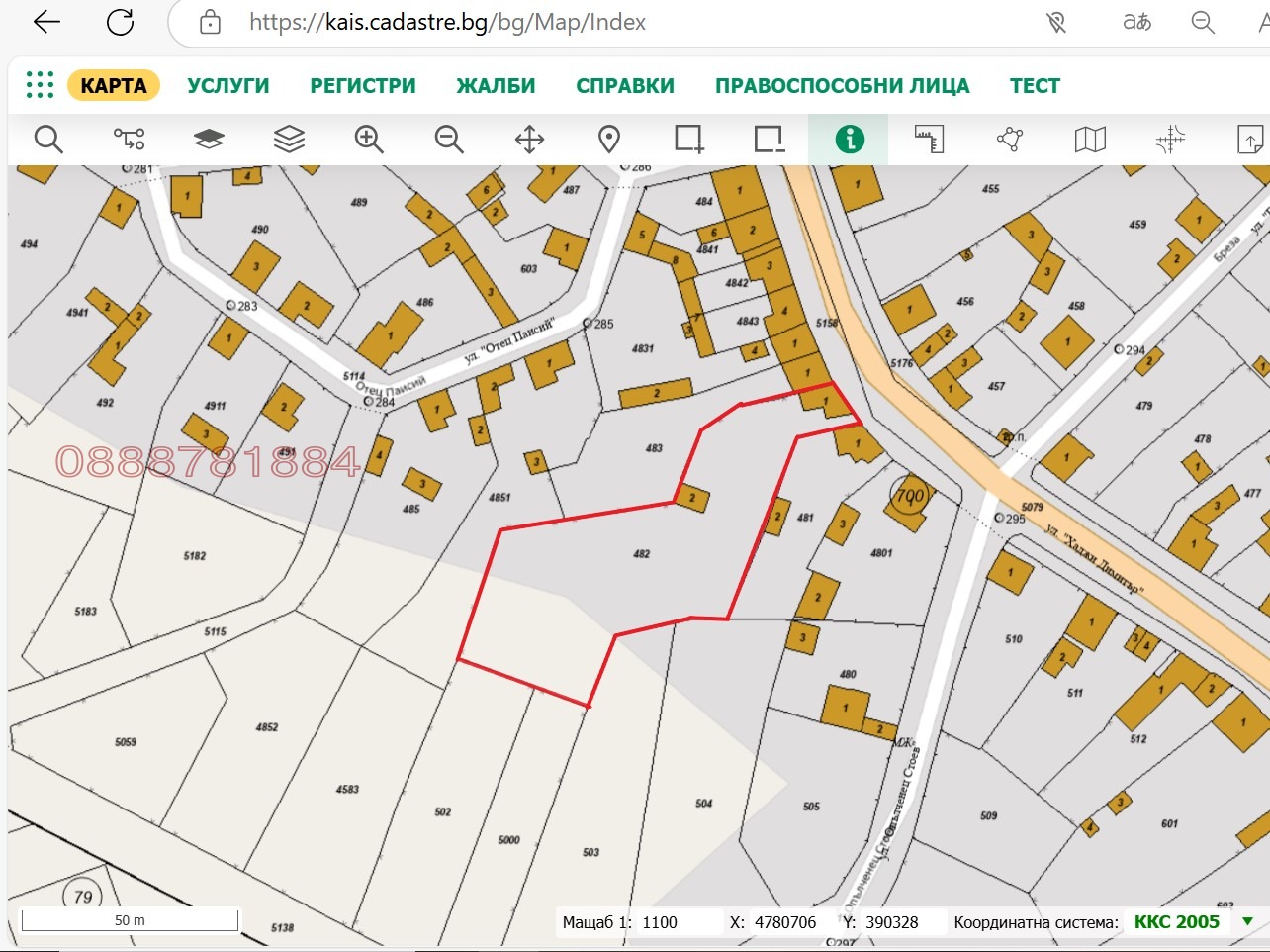 Продава ПАРЦЕЛ, с. Петревене, област Ловеч