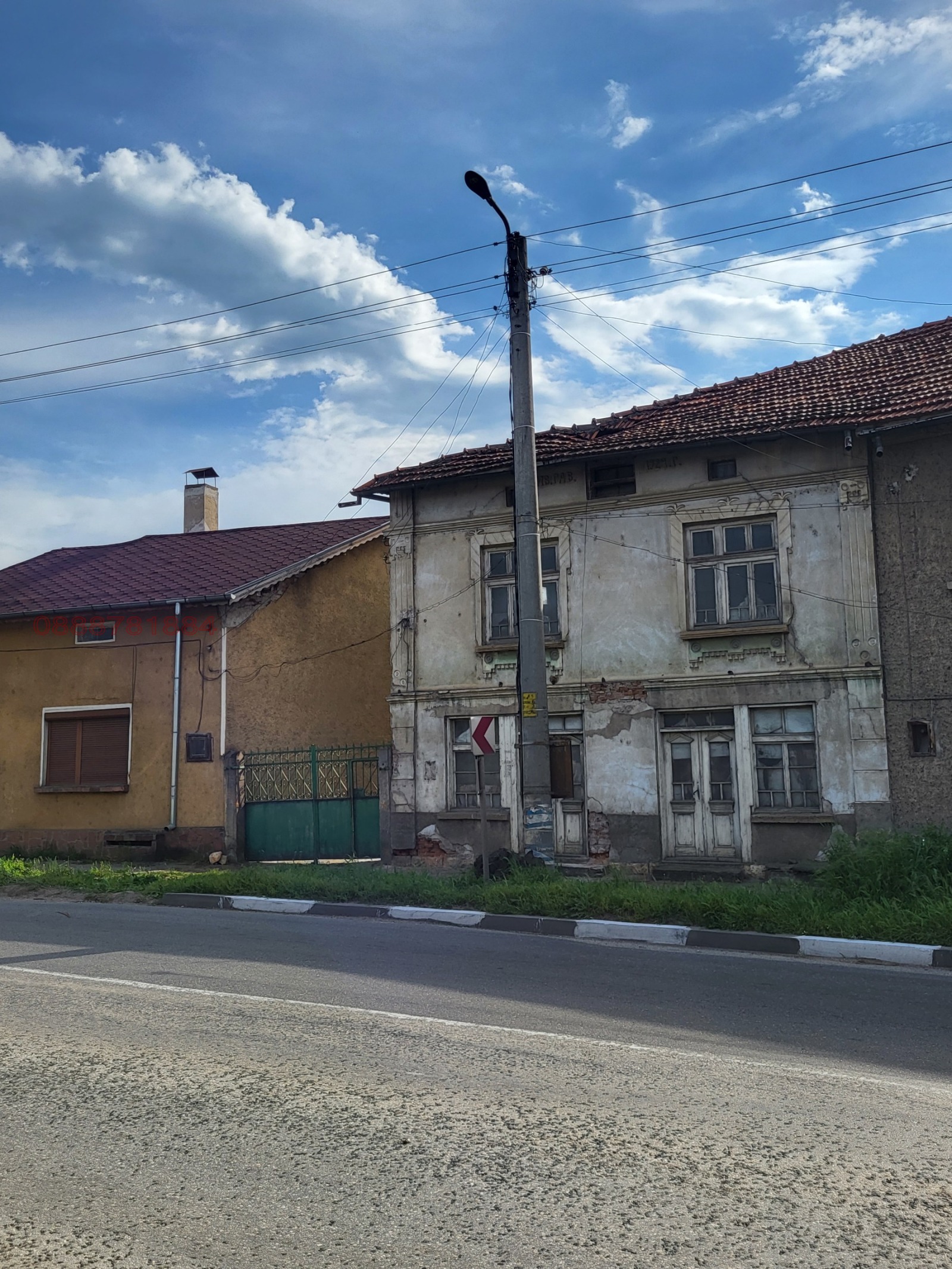 Продава ПАРЦЕЛ, с. Петревене, област Ловеч, снимка 4 - Парцели - 53685818