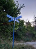 Продава ПАРЦЕЛ, гр. Бяла, област Варна, снимка 2