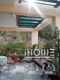 Продава КЪЩА, Гърция, Пиерия • 260000 € • 21934048 — Holmes.bg