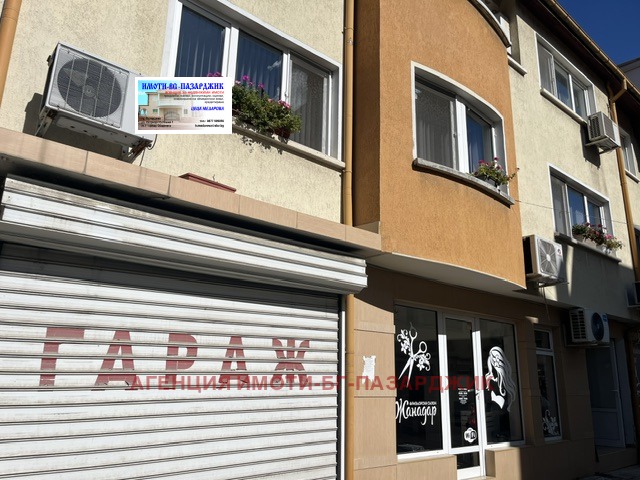 ������� ����� | Imot.bg � ����������� 3