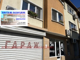 ������� ����� | Imot.bg � ����� ������ 3