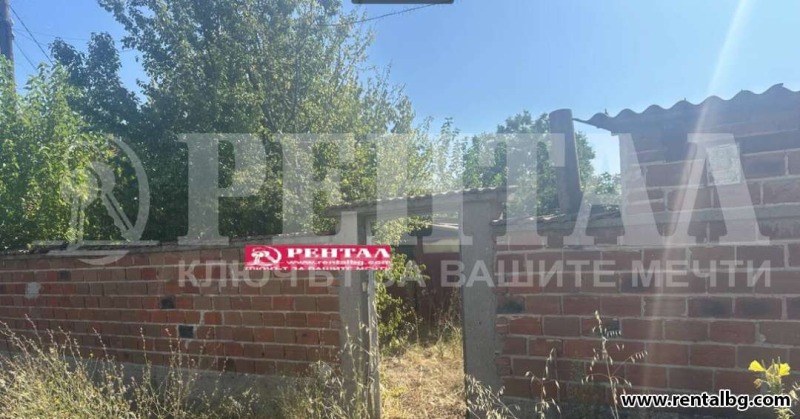 Продава КЪЩА, с. Пъдарско, област Пловдив, снимка 1 - Къщи - 46881008