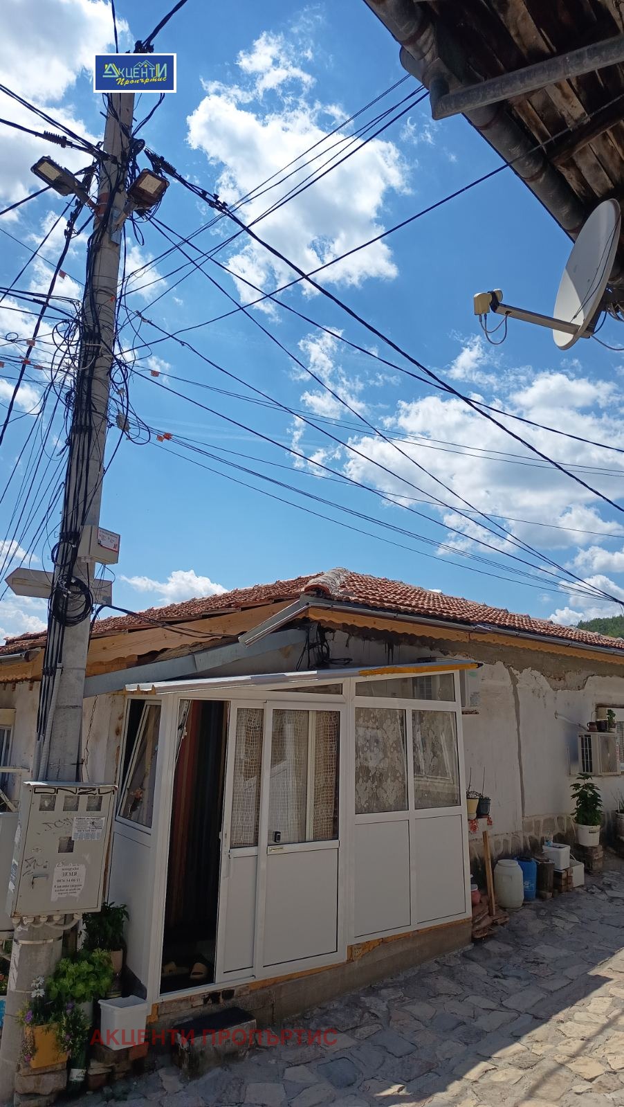 Продава КЪЩА, гр. Велико Търново, Варуша, снимка 12 - Къщи - 52487167