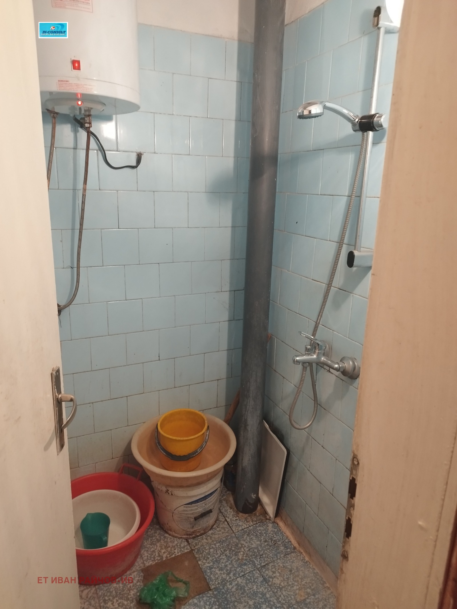 ������� ���� �� ���� | Imot.bg � ����������� 8