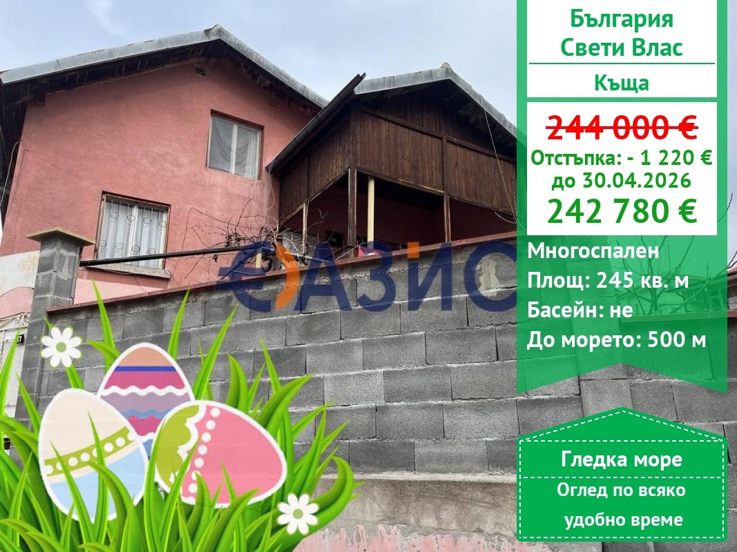 ������� ���� | Imot.bg � ����������� 1