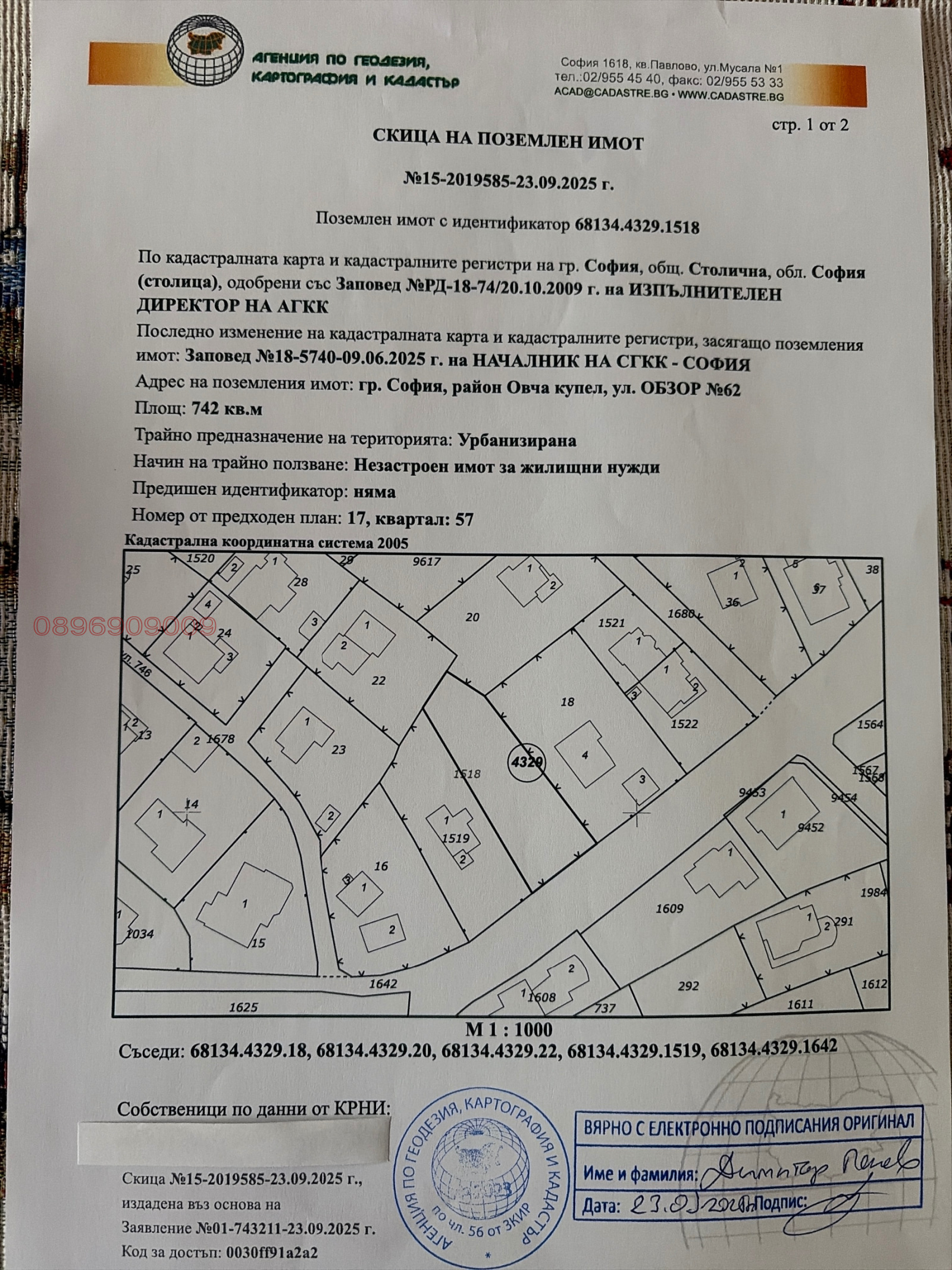 ������� ������ | Imot.bg � ����������� 1