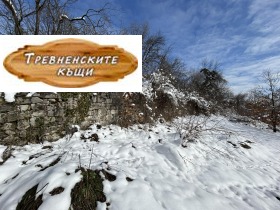 Ház Trjavna, régió Gabrovo 5