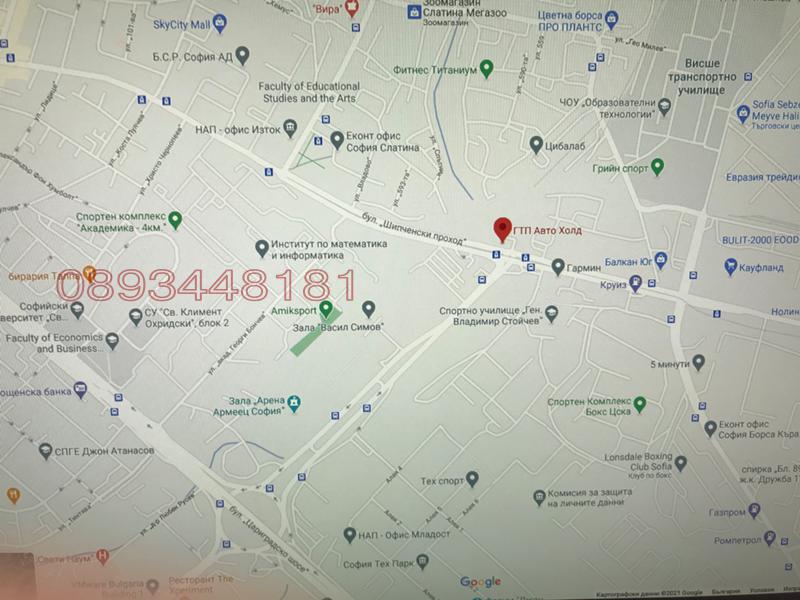 Продава ПРОМ. ПОМЕЩЕНИЕ, гр. София, Слатина