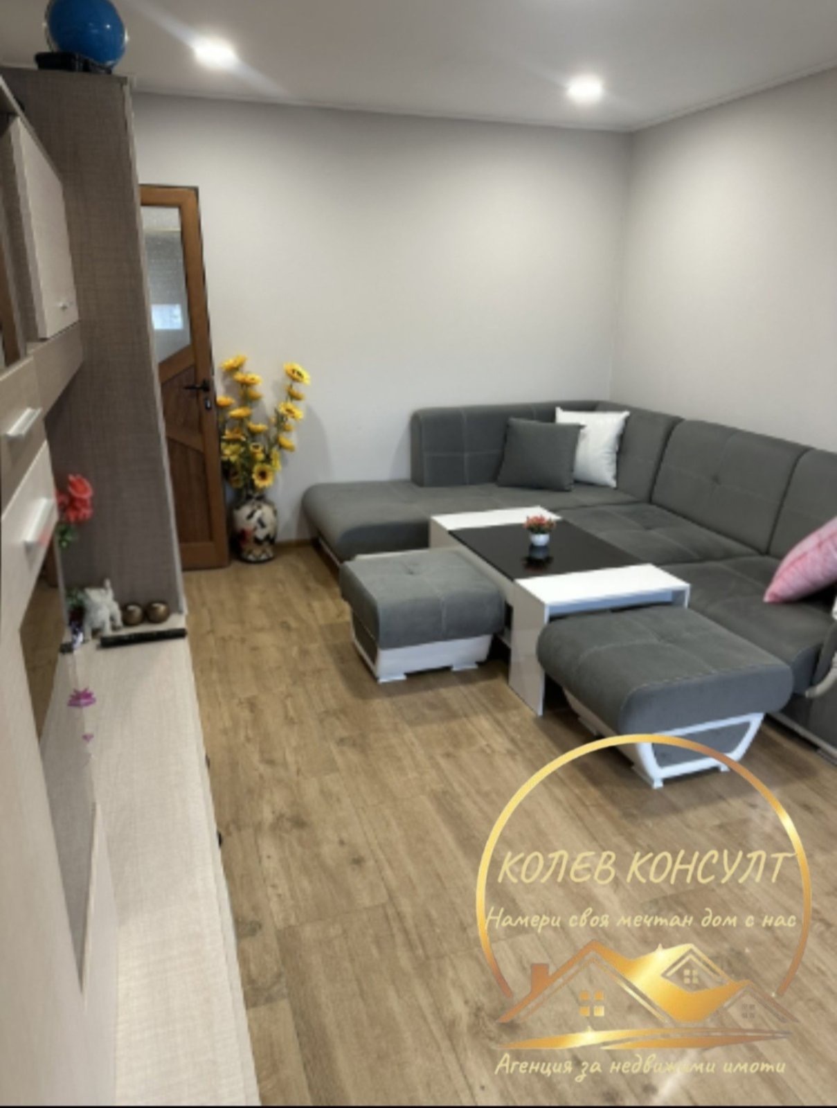 Продава 3-СТАЕН, гр. Любимец, област Хасково