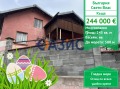 Продава КЪЩА, гр. Свети Влас, област Бургас, снимка 1
