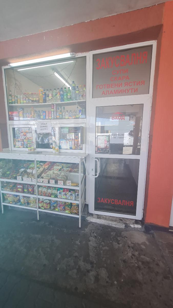 ������� ��������� | Imot.bg � ����������� 6