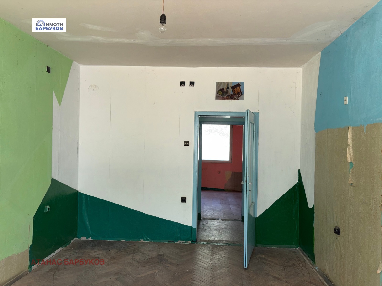 ������� 2-����� | Imot.bg � ����������� 9