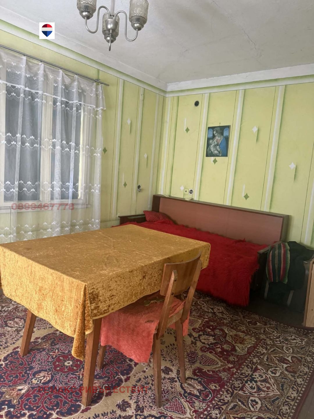 ������� ���� | Imot.bg � ����������� 5