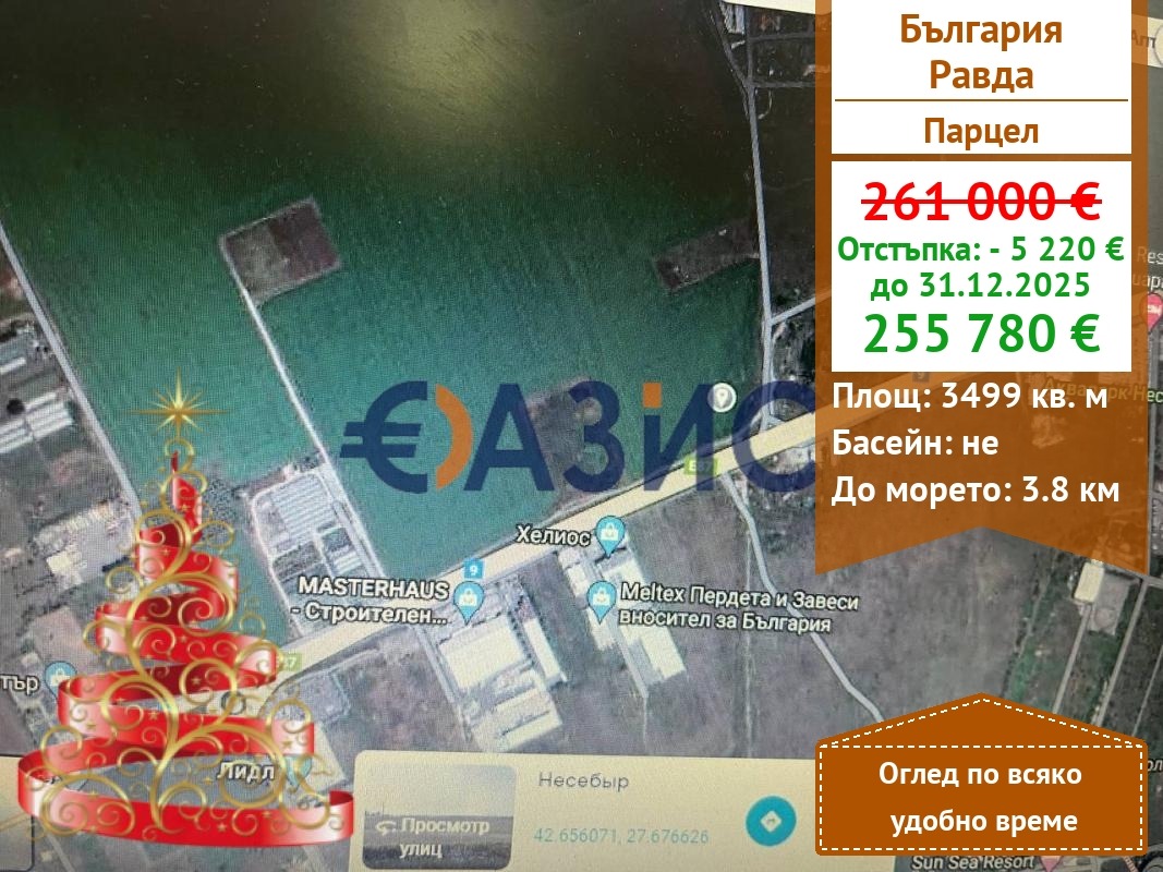 ������� ������ | Imot.bg � ����������� 1