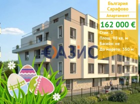 ������� 3-����� | Imot.bg � ����� ������ 1