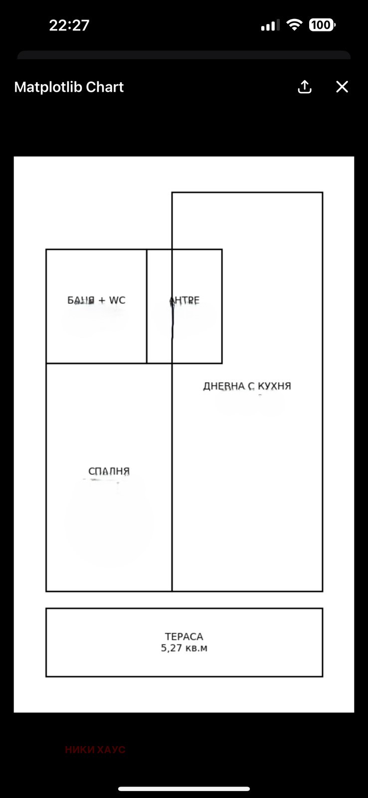 Продава 2-СТАЕН, гр. Варна, област Варна, снимка 3 - Апартаменти - 53067577